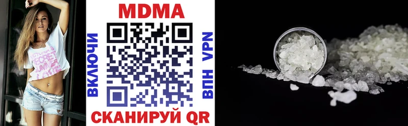 МДМА crystal  Лянтор 