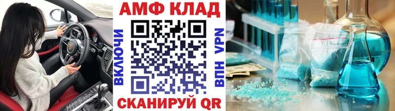 МЕТАМФЕТАМИН витя  Лянтор 