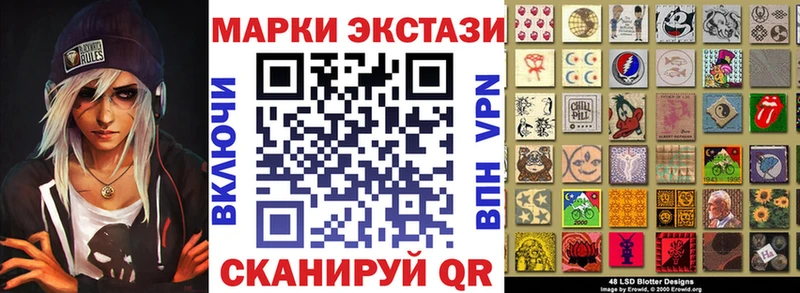 как найти закладки  Лянтор  Марки NBOMe 1,5мг 