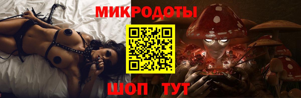 Псилоцибиновые грибы Magic Shrooms Лянтор