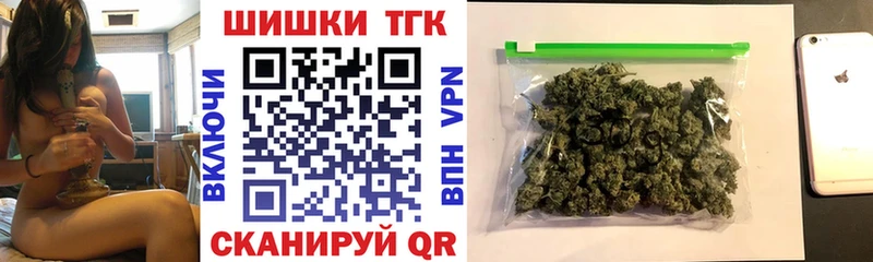 Шишки марихуана марихуана Лянтор