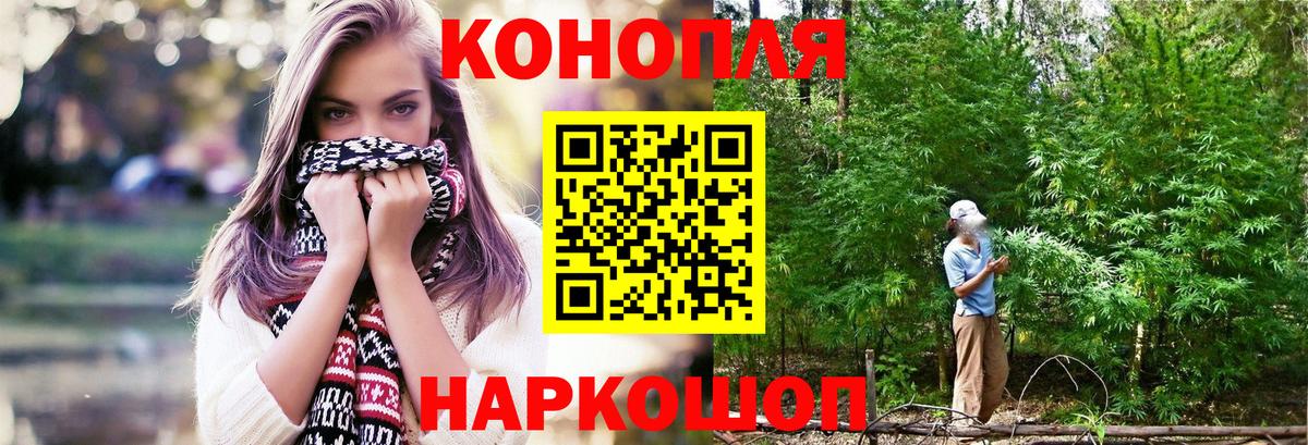 Лянтор  Конопля AK-47  Каннабис White Widow  Вход с VPN  Марихуана планчик 